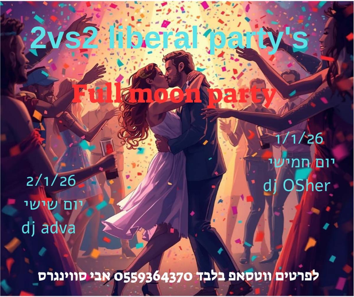 פול מון פרטי event photo