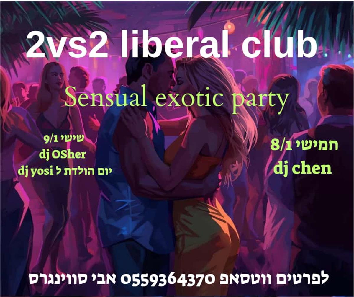 birthday party event photo