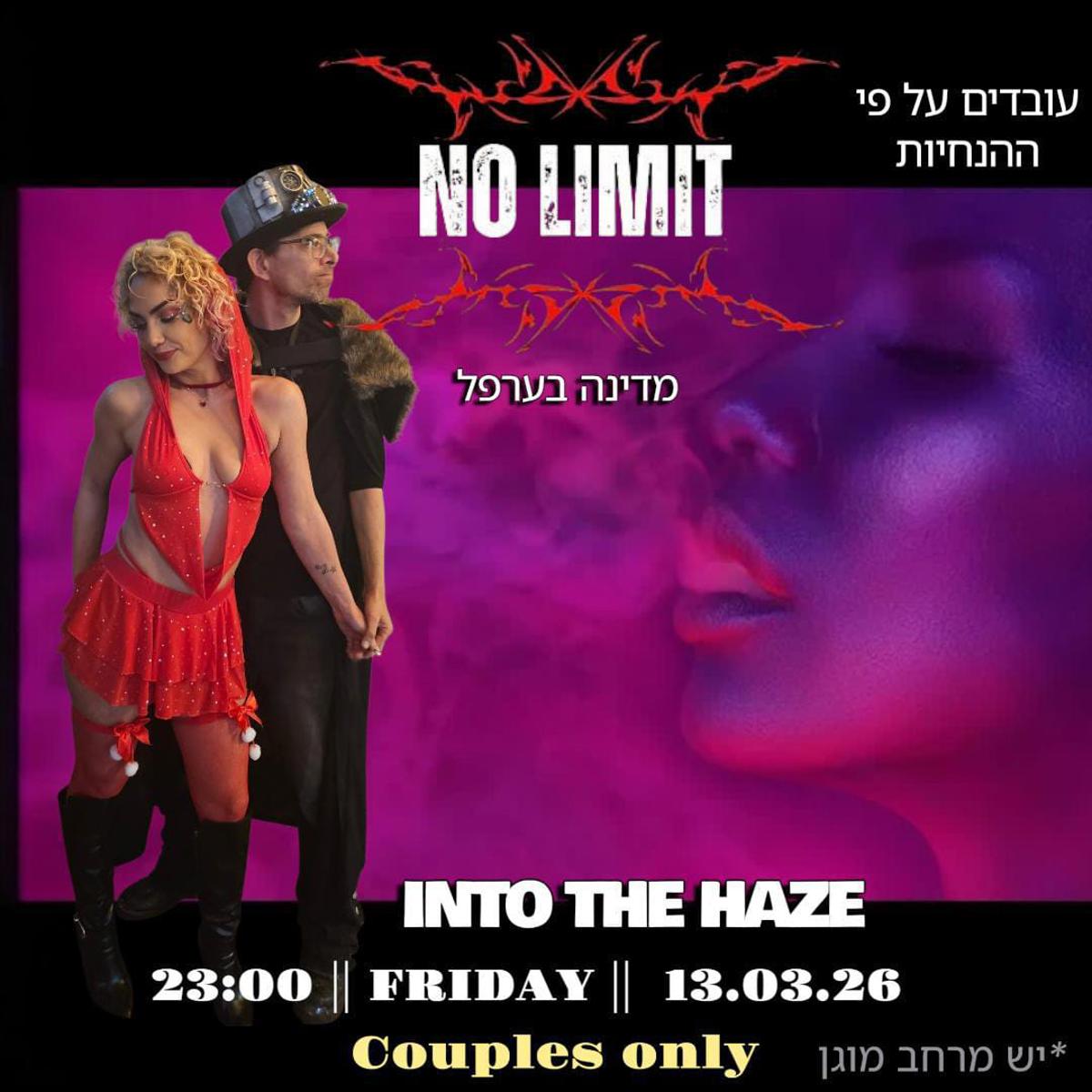 INTO THE HAZE event photo