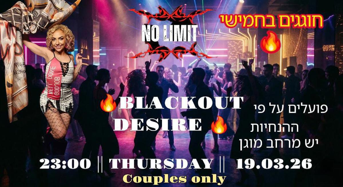 🔥 BLACKOUT DESIRE 🔥 event photo